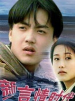 15年前的韩国女主播钟淑
